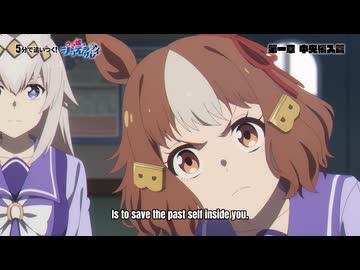 5分で追いつくシンデレラグレイ × 倍倍Fight！熱血MAD #umamusume #シングレ