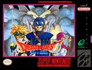 [実況]「ドラゴンクエストII（SFC）」RTF 第12回 海底の洞窟クリア！（スマホ撮影）