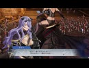 【ファイアーエムブレム無双】【リョナ】【カミラ】 情けない姿でイク雑魚英雄Part８