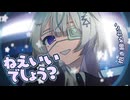 モニタリング (Best Friend Remix)／眠雲ツクリ（cover）