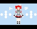トテ / 重音テトSV