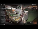 【リバース：1999】まったりリバース1999【10/3 ストームシミュレータ①】