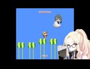 コトネランチスの謎　地上BGM