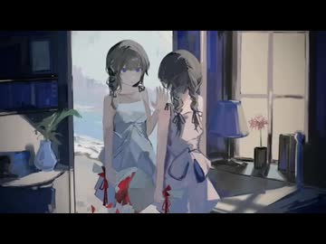 あいたいあの子に、あわせてあげる。/ 歌ってみた