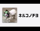 単品