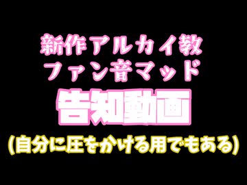 告知