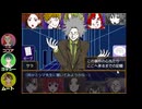 【キミガシネ】みんな怪しすぎません？？？ ２回目