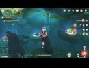 原神プレイ動画シーズン5　その239