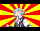 【CeVIOクソダジャレ部】大分