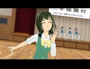事務員の音無小鳥さんだってLamb.を踊りたい【アイマスMMD】