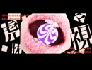 【中低音ボイスの人が】虎視眈々　歌ってみた　coverメイドさん