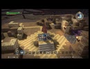 主人公が世界の半分を貰ったようです。「DQB」マイラガライヤ編1