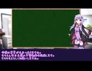 【ボイロ競馬予想】毎日王冠