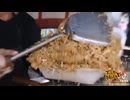 ホモと見る屋台のおじさんの山盛りチャーハン