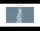 顔の無い男／黒柘榴 feat.宮舞モカ