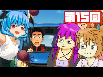【G1ステイブル２】 続・調教師とゆかいな仲間たち 第１５回【予想もあるよ】