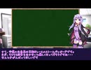 【ボイロ競馬予想】京都大賞典