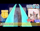 【プロセカ】 ヴィーナス 【HARD】 (AP)