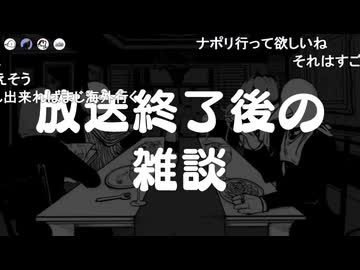 [会員専用]400回記念配信後のふりかえり