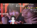 【ねむこ】【りりぴ】ア・ナ・タのアイドル サインはB(チュッ)♫