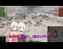【WoT】新・ARIA姉妹のWoT86(KR-1)【CeVIO AI実況動画】