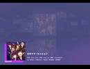 《プロセカ》東京サマーセッション MASTER30 FC(判定強化あり)