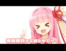 美容院行ってきたやでー！