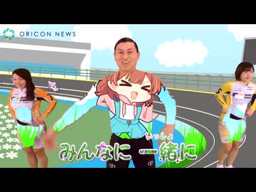 カスカス競輪エクササイズ