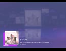 《プロセカ》ヴィーナス MASTER30 FC(判定強化あり)