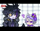 【ガチャライフ2】８番出口に迷い込んだ幹部2人