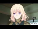 竿