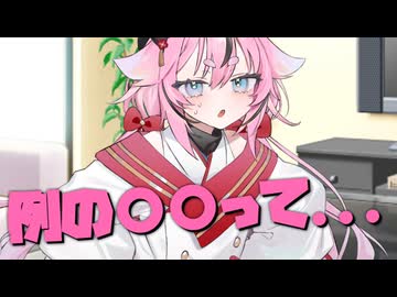 毎日投稿＃188【VOICEROID劇場】