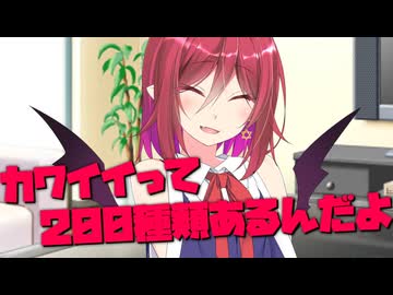 毎日投稿＃189【VOICEROID劇場】