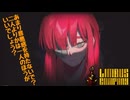 【Limbus Company】#6 新米管理人、絶望する【ゆっくり実況】