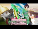 【実況】あまりにも敷居が高かったまもるクンは呪われてしまった！編Part11