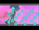 桜 - nakano4／黒昴宿DS | OpenUTAUカバー
