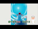 【実況】あまりにも敷居が高かったまもるクンは呪われてしまった！編Part12