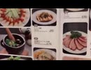 山田二郎くん、横浜中華街を徘徊！