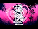 【VY2】ヤミカワトーキョー【VOCALOIDカバー】