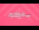 Mitchie Mメドレー合作