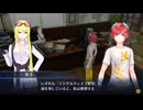 勇者が往く！　男二人でデジモンストーリー サイバースルゥース雑談プレイ　part16