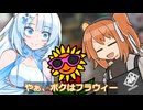 親友にお裾分けをする後輩