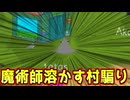 この瞬間が一番気持ちいいんだから！【Feign / ふぇいん】