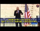 「デジタルIDとデジタル通貨が、まさに“ターンキー全体主義”の骨格を作り上げつつある」と、RFK Jr. が強烈に警告。彼のスピーチは、世界の監視社会化がどれだけ進んでいるかを生々しく描き出している