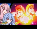 【マリルイBS】琴葉姉妹のシスターシップ！#60【琴葉姉妹】