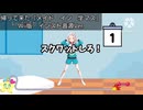 TLに垂れ流した厳選動画その2