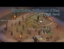 【ゆっくり実況】Fallout Tactics: Brotherhood of Steel Part8 (Springfield + special encounters)
