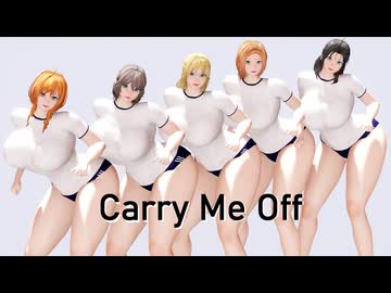【リメイク】【MMD】Carry Me Off-original character No.1/2/3/4/5