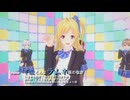 （カメラ配布）「千歳くんはラムネ瓶のなか」キャラで『いますぐ輪廻』　