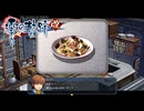 #92 英雄伝説 零の軌跡：改をやるだけ